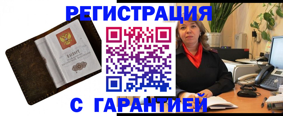 регистрация для школы в Юрьев-Польском