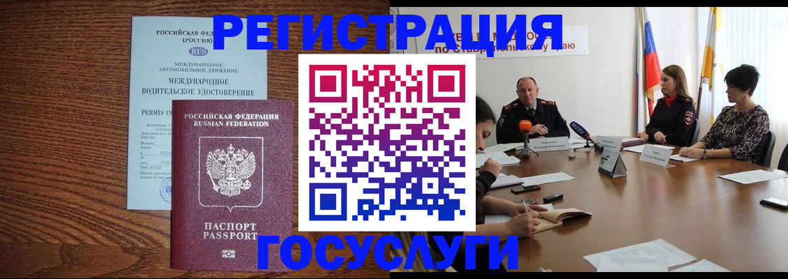 регистрация для школы в Юрьев-Польском