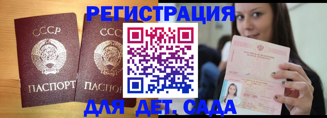 прописка иностранных граждан в Юрьев-Польском